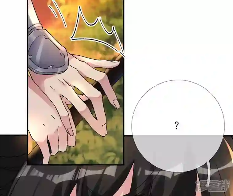 废柴女配，独揽群芳第24话 绝不逃走！