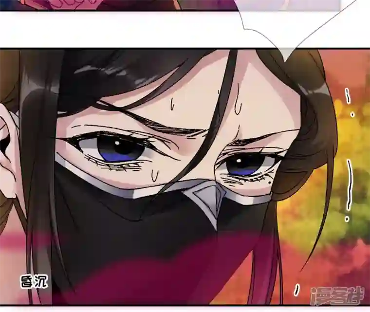 废柴女配，独揽群芳第24话 绝不逃走！