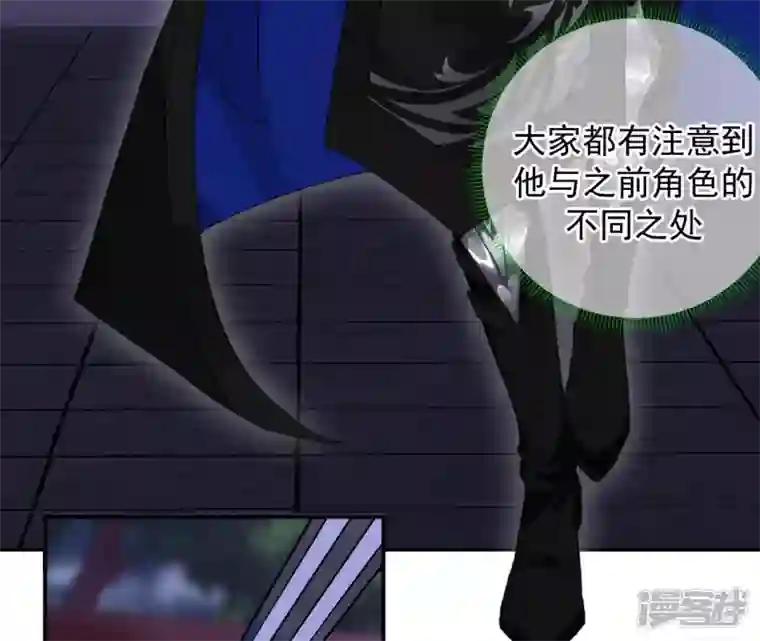废柴女配，独揽群芳第24话 绝不逃走！