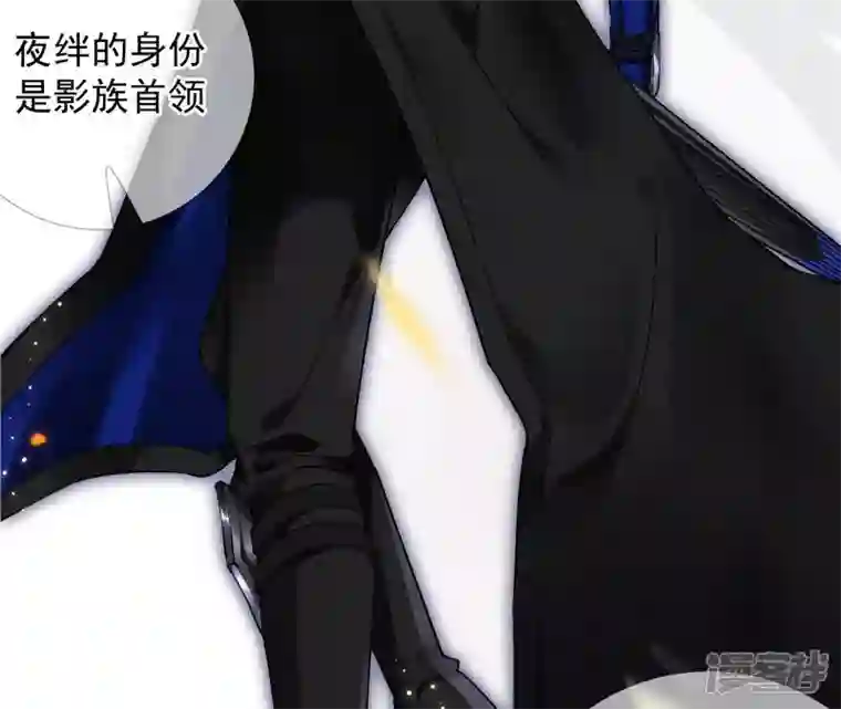 废柴女配，独揽群芳第24话 绝不逃走！