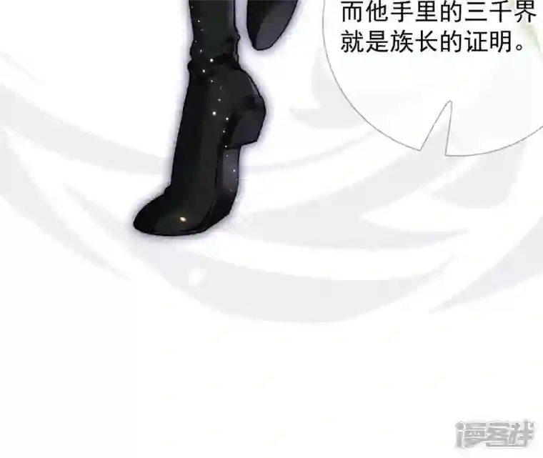 废柴女配，独揽群芳第24话 绝不逃走！