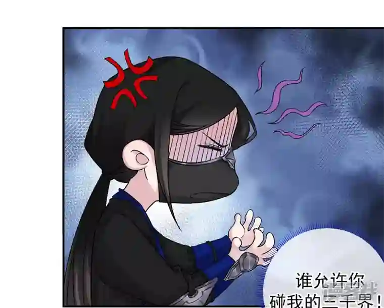 废柴女配，独揽群芳第24话 绝不逃走！