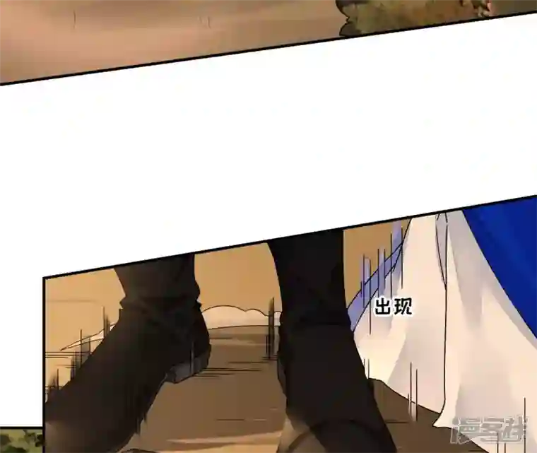 废柴女配，独揽群芳第25话 抱紧我！！！！