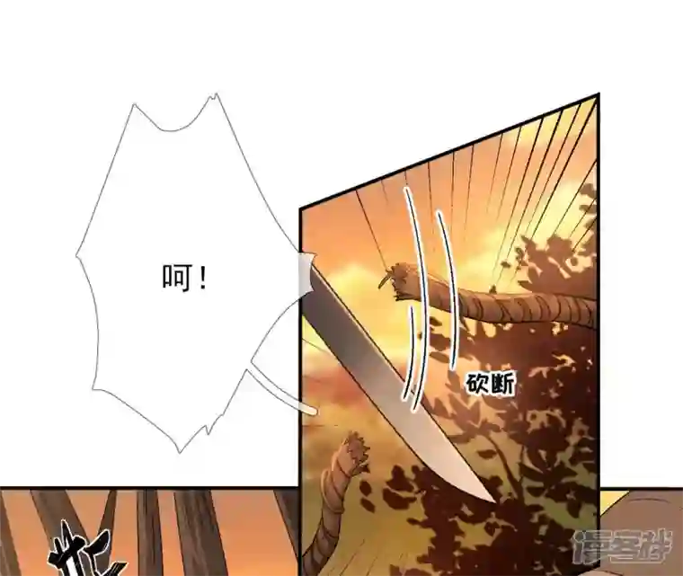 废柴女配，独揽群芳第25话 抱紧我！！！！