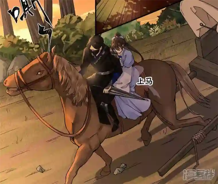 废柴女配，独揽群芳第25话 抱紧我！！！！