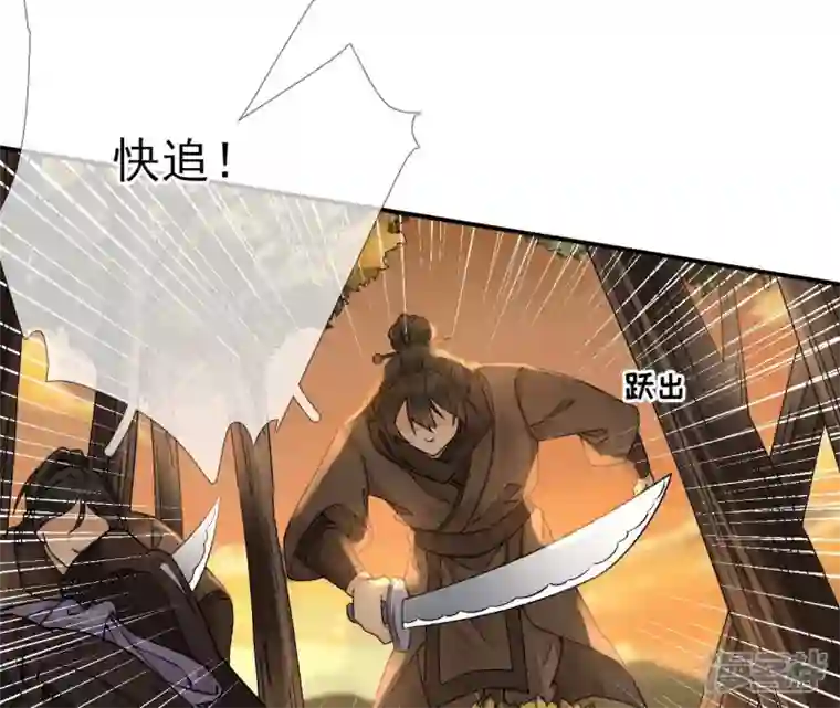 废柴女配，独揽群芳第25话 抱紧我！！！！