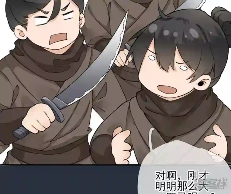 废柴女配，独揽群芳第25话 抱紧我！！！！