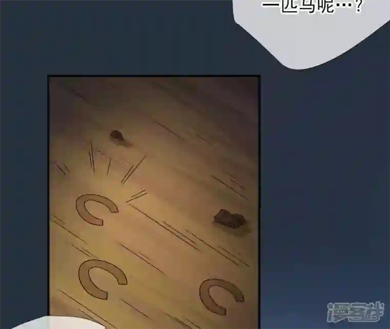 废柴女配，独揽群芳第25话 抱紧我！！！！