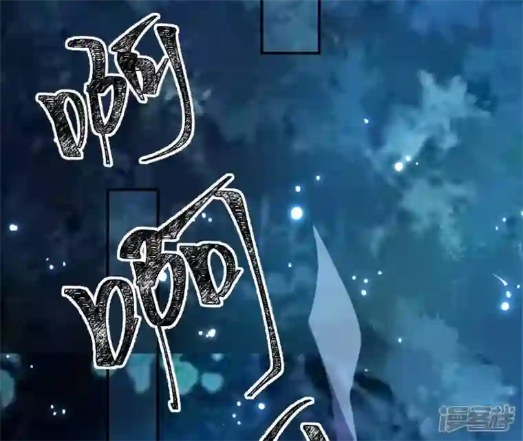 废柴女配，独揽群芳第25话 抱紧我！！！！