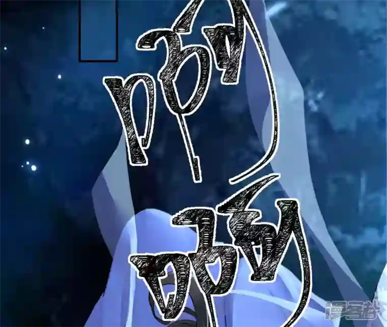 废柴女配，独揽群芳第25话 抱紧我！！！！