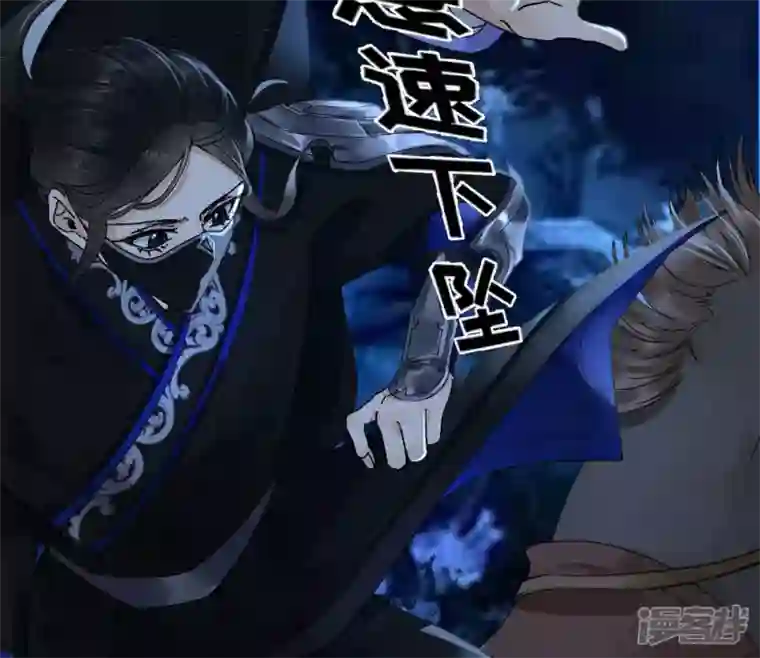 废柴女配，独揽群芳第25话 抱紧我！！！！