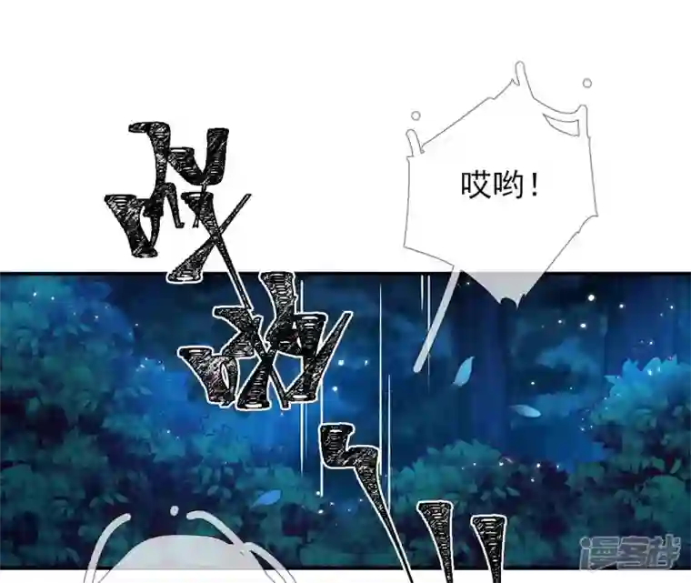 废柴女配，独揽群芳第25话 抱紧我！！！！