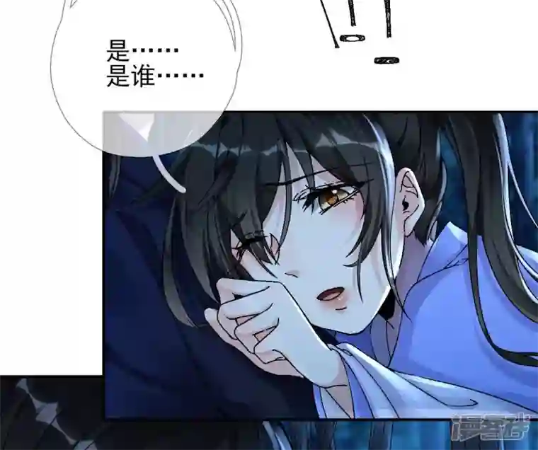 废柴女配，独揽群芳第25话 抱紧我！！！！