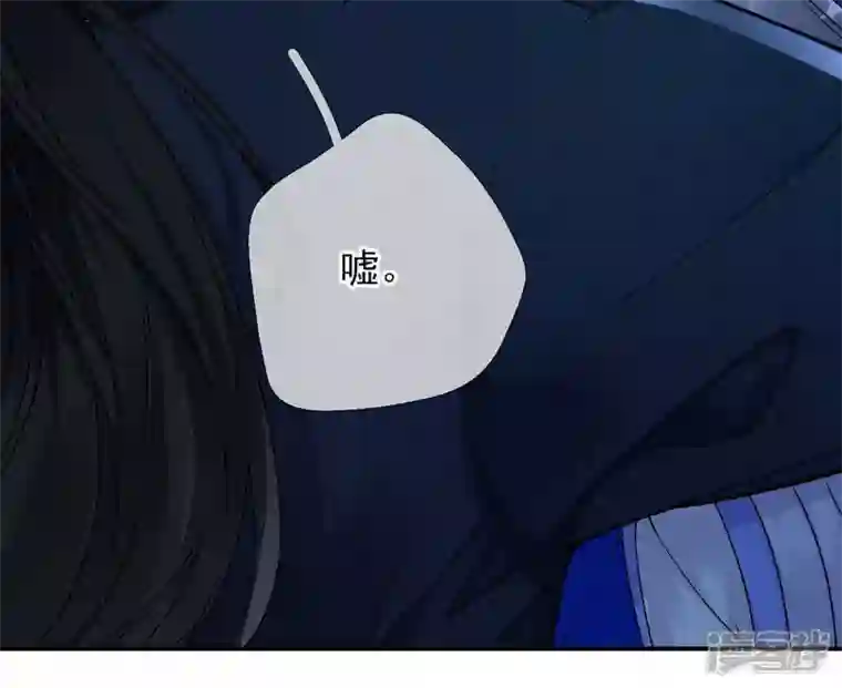 废柴女配，独揽群芳第25话 抱紧我！！！！