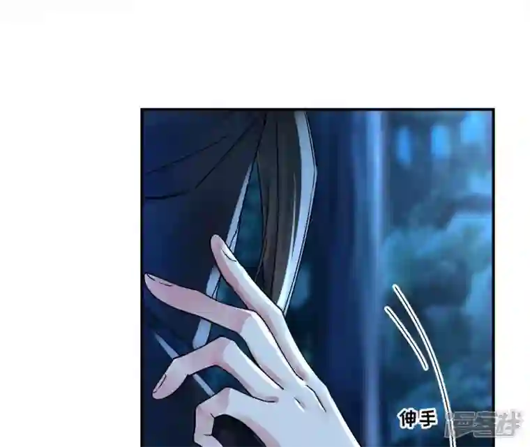 废柴女配，独揽群芳第25话 抱紧我！！！！