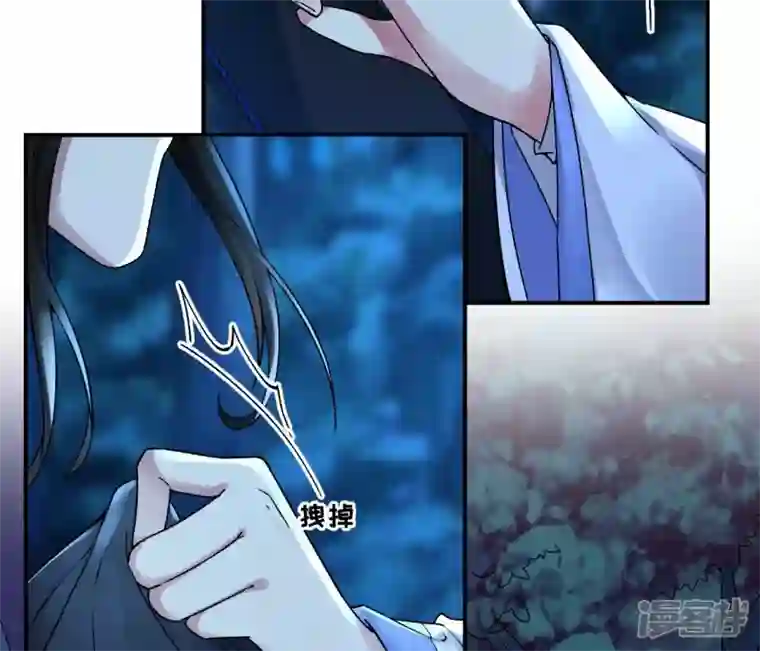 废柴女配，独揽群芳第25话 抱紧我！！！！