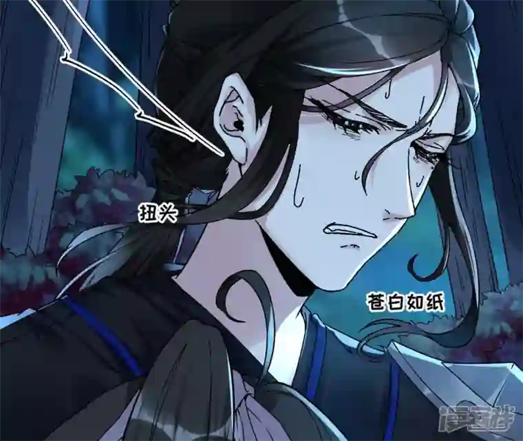废柴女配，独揽群芳第25话 抱紧我！！！！