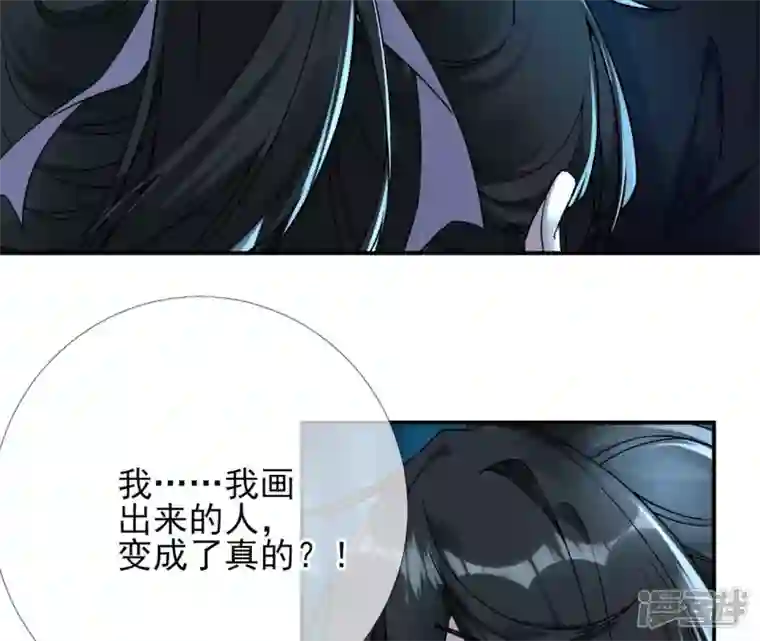 废柴女配，独揽群芳第25话 抱紧我！！！！