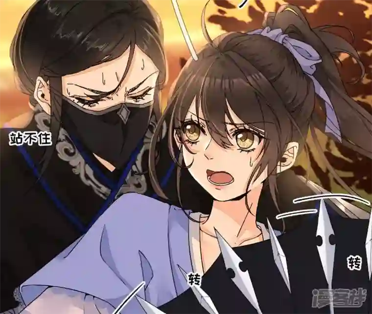 废柴女配，独揽群芳第25话 抱紧我！！！！