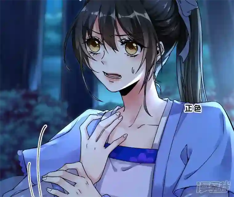 废柴女配，独揽群芳第26话 你的花之真名是……