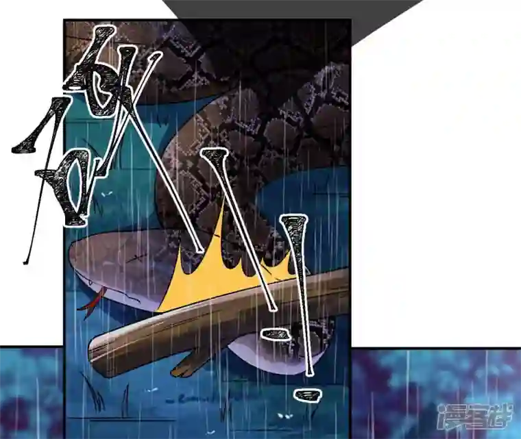 废柴女配，独揽群芳第26话 你的花之真名是……