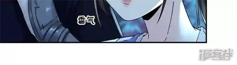 废柴女配，独揽群芳第26话 你的花之真名是……