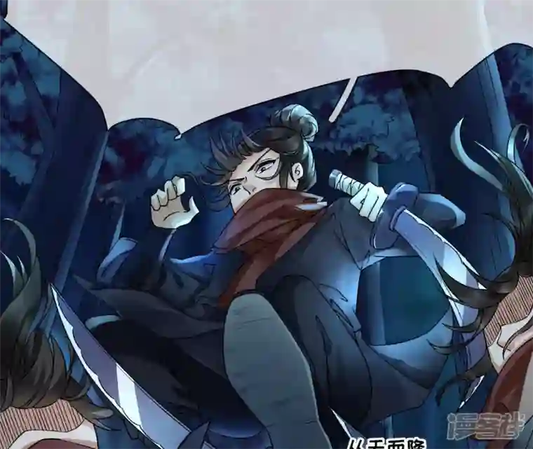 废柴女配，独揽群芳第26话 你的花之真名是……