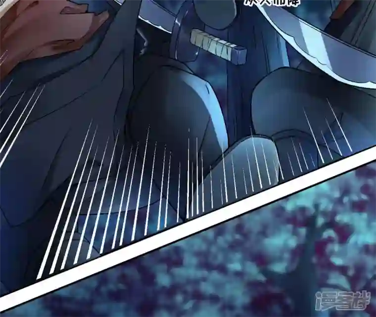 废柴女配，独揽群芳第26话 你的花之真名是……