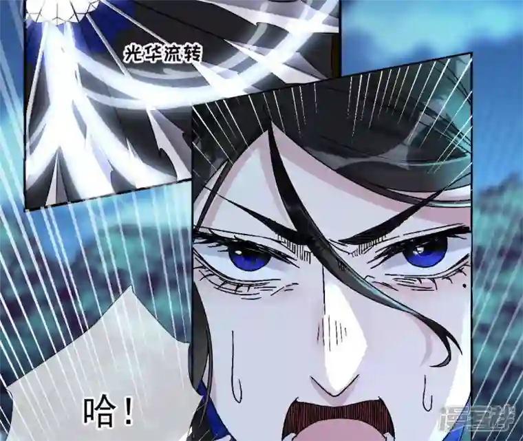 废柴女配，独揽群芳第26话 你的花之真名是……