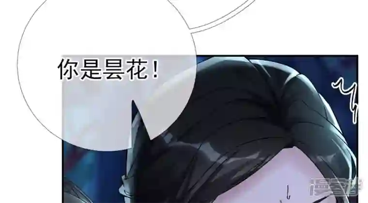 废柴女配，独揽群芳第26话 你的花之真名是……