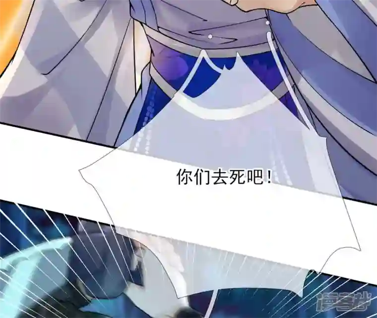 废柴女配，独揽群芳第27话 夜绊的花脉