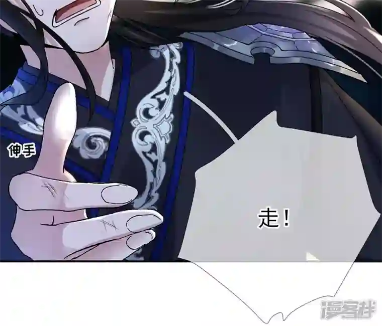 废柴女配，独揽群芳第27话 夜绊的花脉