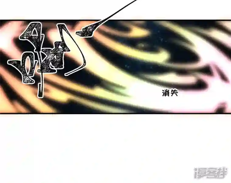 废柴女配，独揽群芳第27话 夜绊的花脉