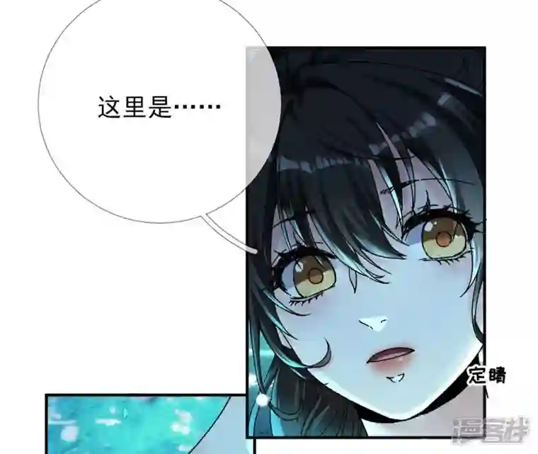 废柴女配，独揽群芳第27话 夜绊的花脉
