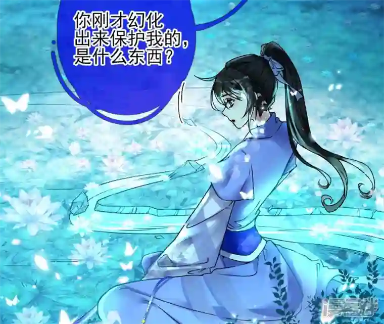 废柴女配，独揽群芳第27话 夜绊的花脉
