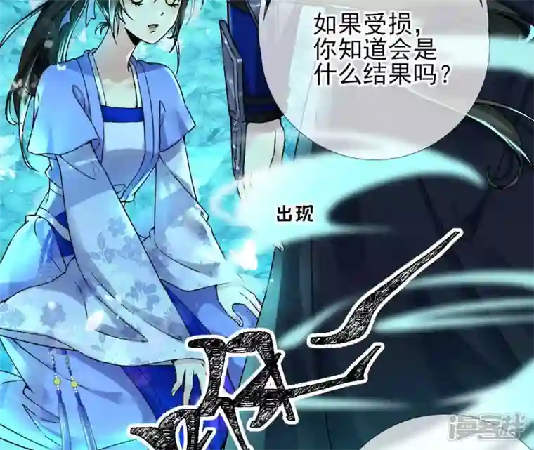 废柴女配，独揽群芳第27话 夜绊的花脉