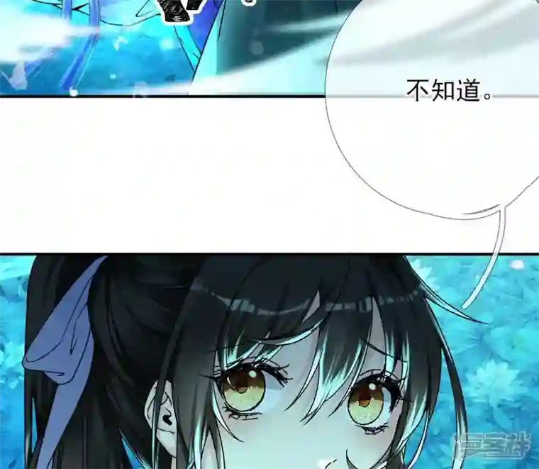 废柴女配，独揽群芳第27话 夜绊的花脉