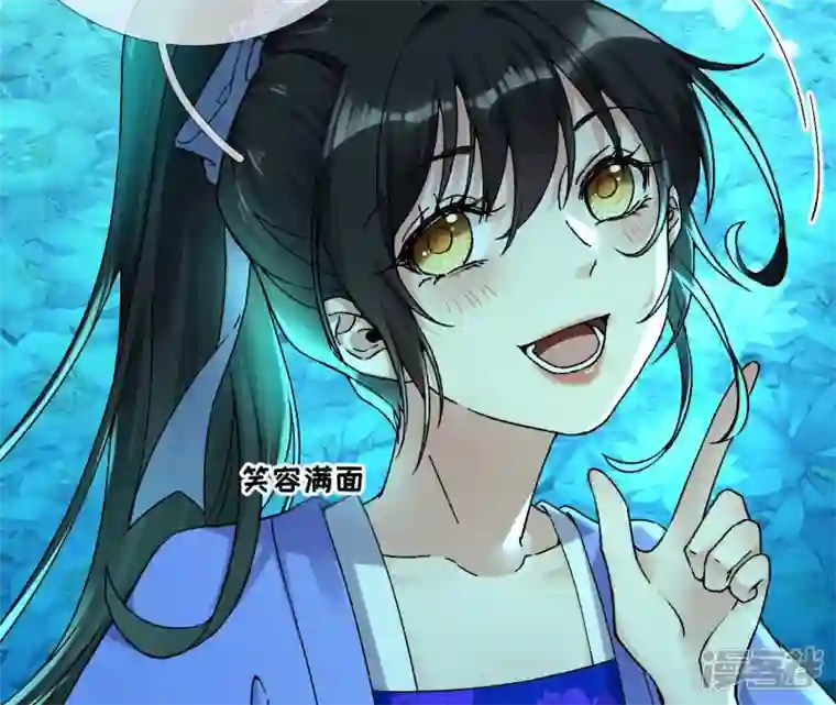 废柴女配，独揽群芳第27话 夜绊的花脉