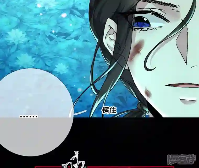 废柴女配，独揽群芳第27话 夜绊的花脉
