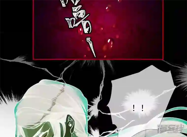 废柴女配，独揽群芳第27话 夜绊的花脉