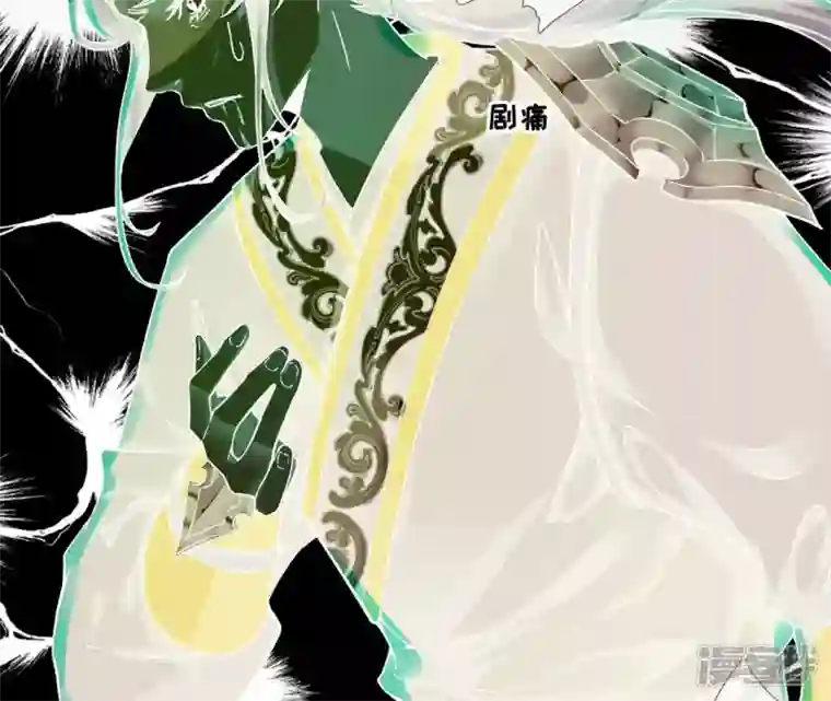 废柴女配，独揽群芳第27话 夜绊的花脉