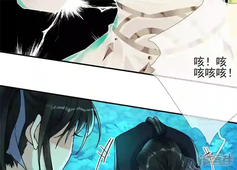 废柴女配，独揽群芳第27话 夜绊的花脉