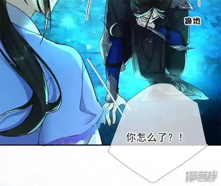 废柴女配，独揽群芳第27话 夜绊的花脉