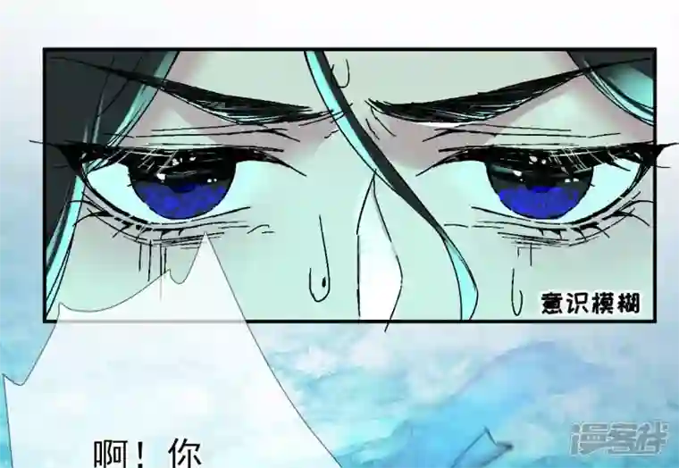 废柴女配，独揽群芳第27话 夜绊的花脉