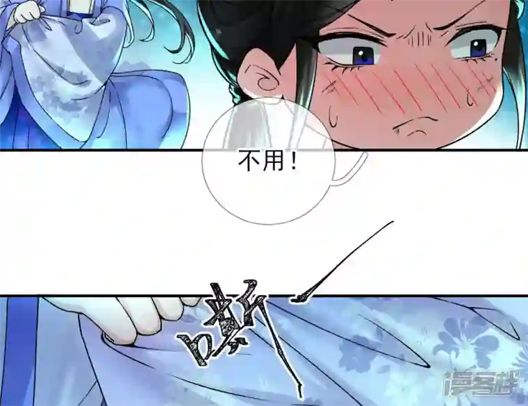 废柴女配，独揽群芳第28话 花脉到底是什么？