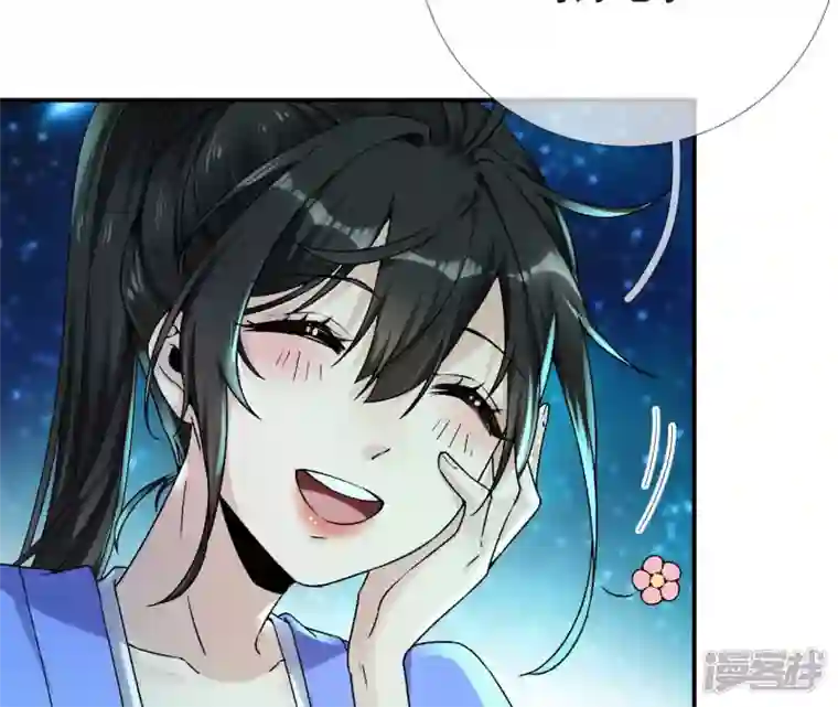 废柴女配，独揽群芳第28话 花脉到底是什么？