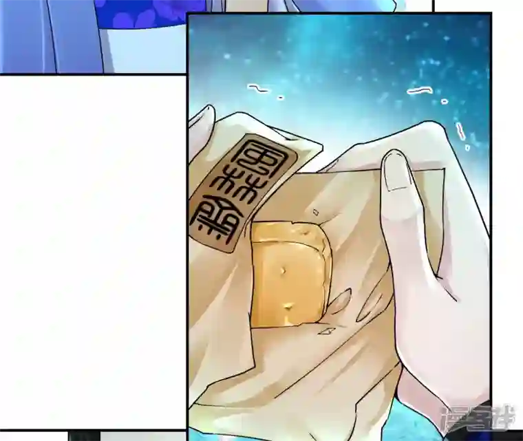 废柴女配，独揽群芳第28话 花脉到底是什么？
