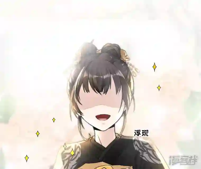废柴女配，独揽群芳第28话 花脉到底是什么？