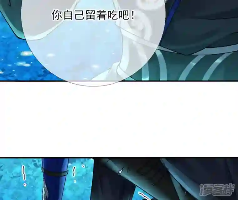 废柴女配，独揽群芳第28话 花脉到底是什么？