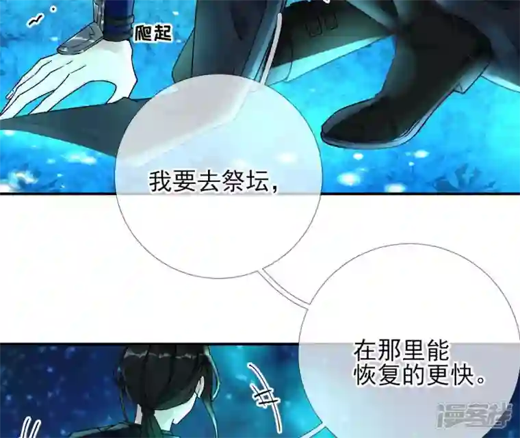 废柴女配，独揽群芳第28话 花脉到底是什么？